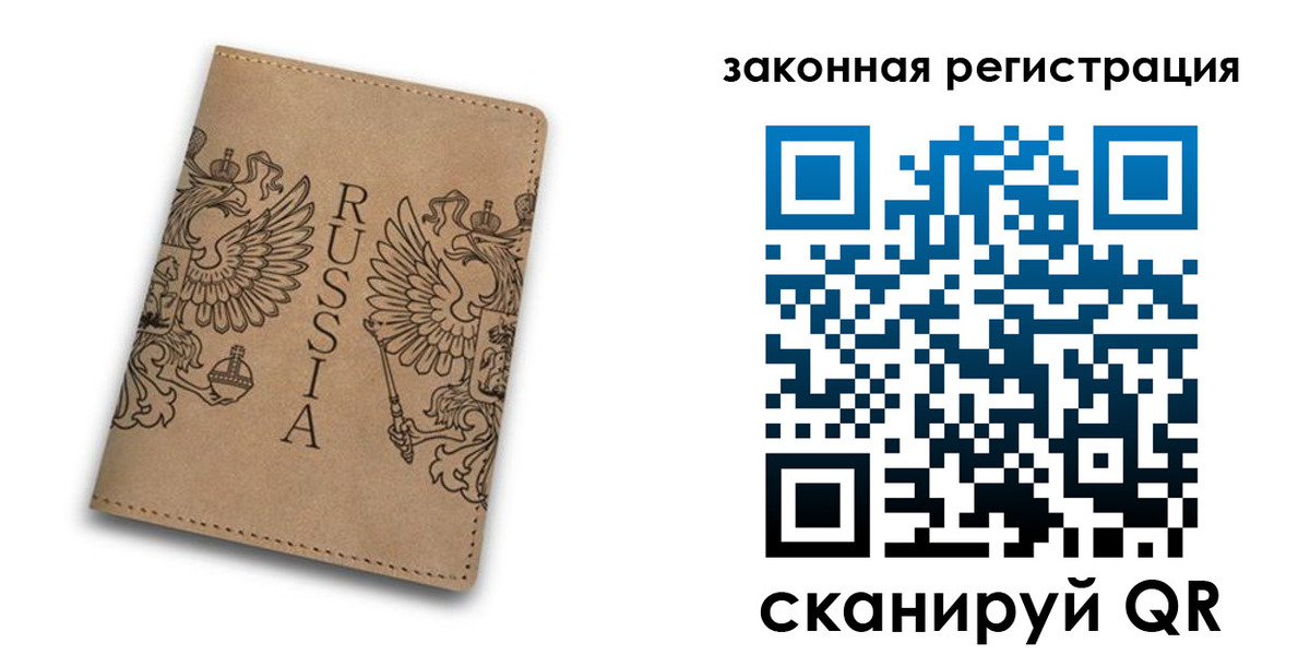 регистрация для школы в Марксе