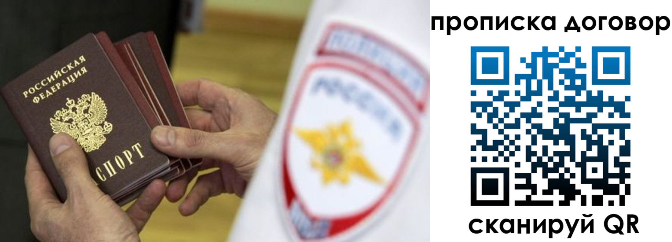 пропишу в квартире в Марксе