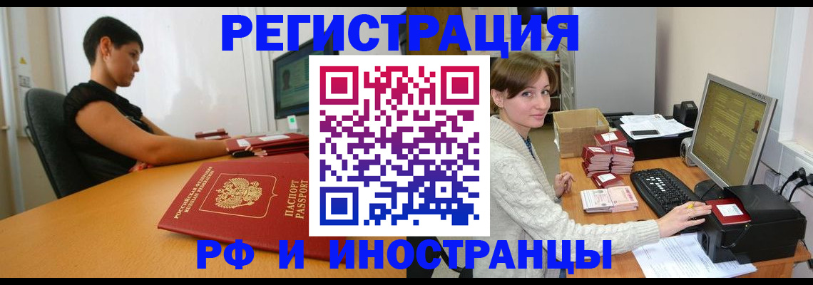 регистрация для дет. сада в Марксе