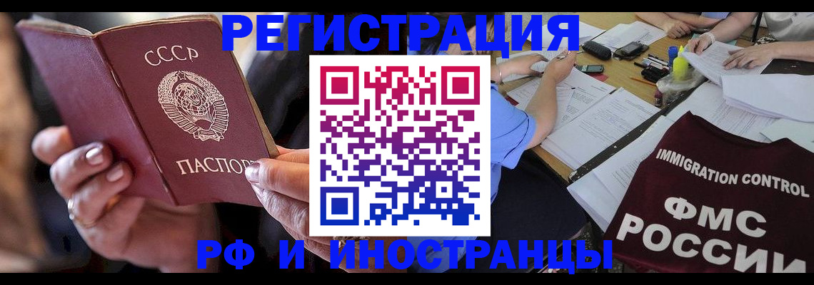 регистрация в Марксе